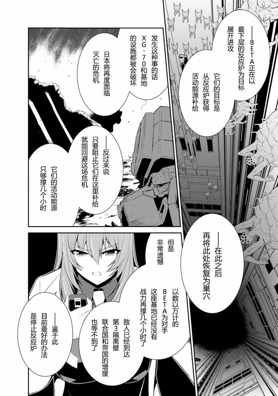 第79话5