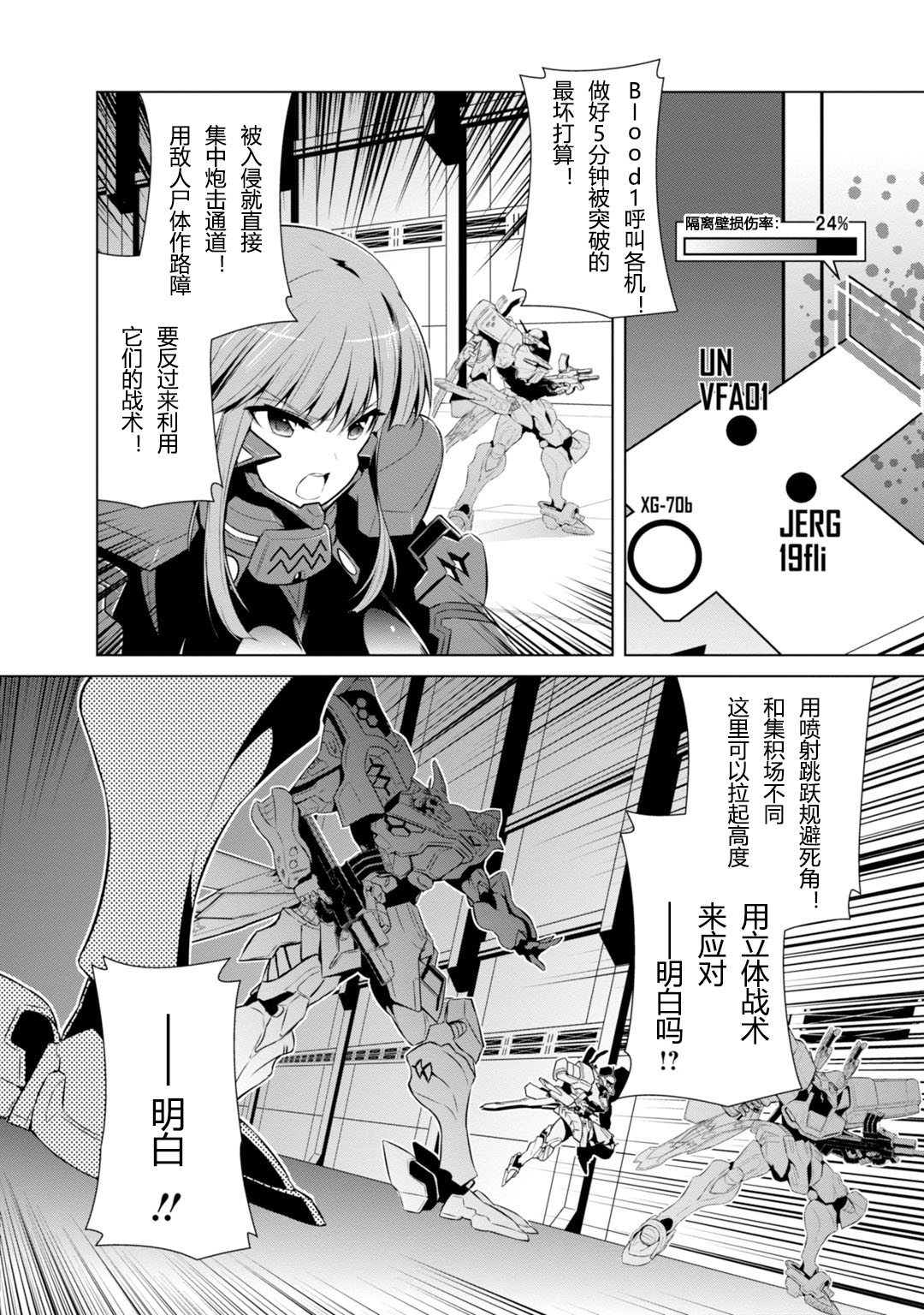第80话1
