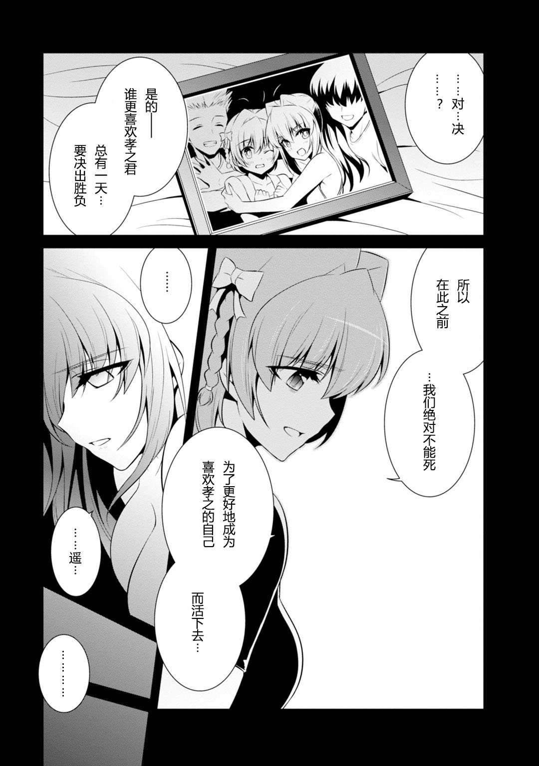 第80话10