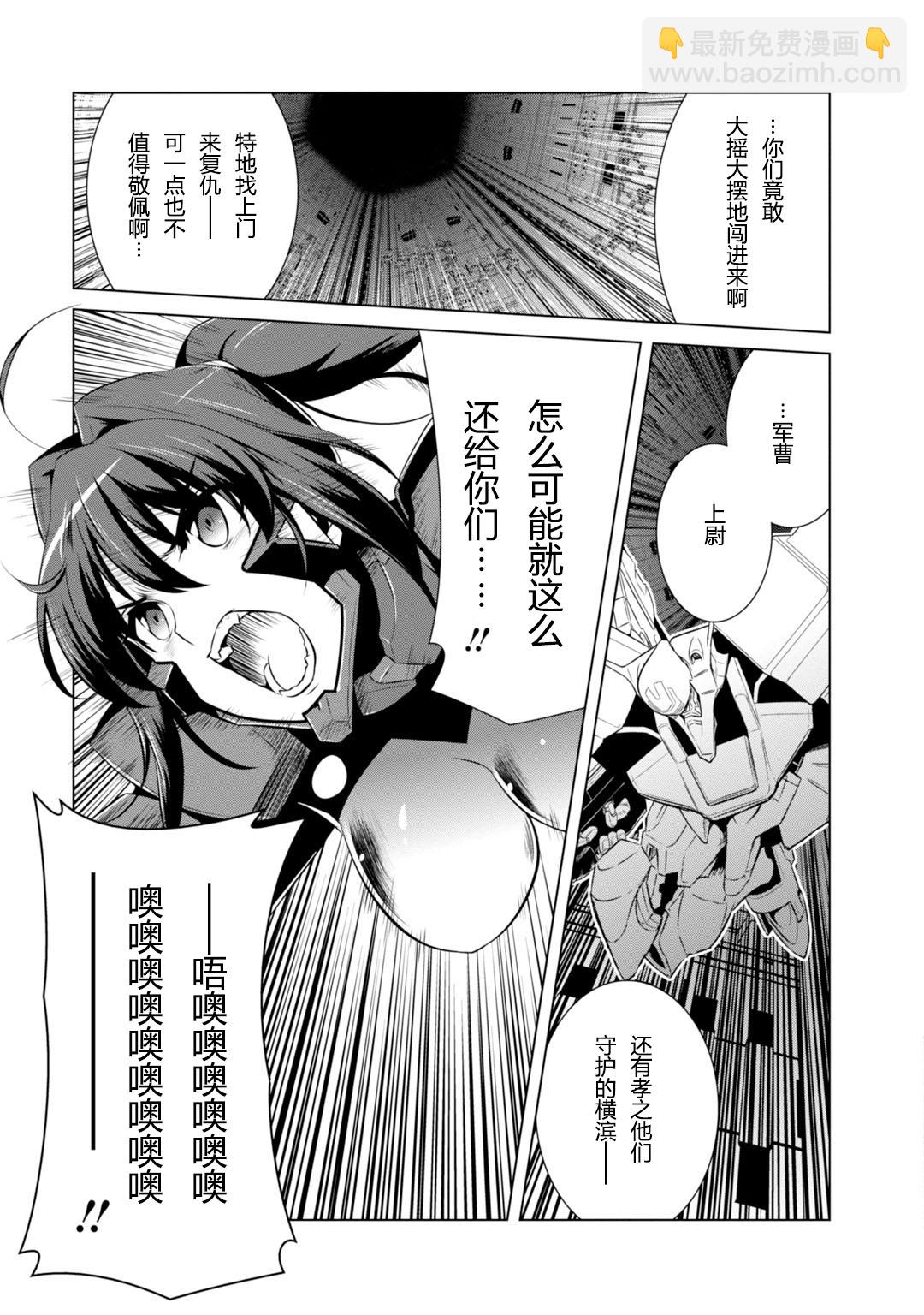 第80话12