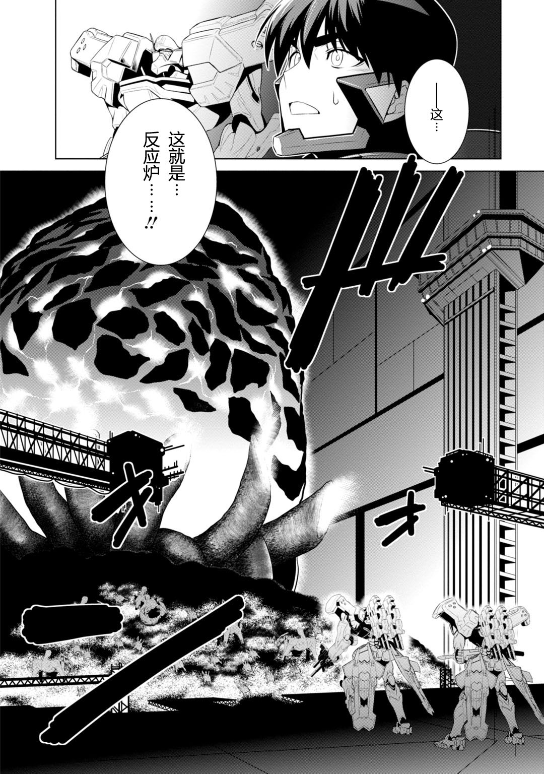 第80话15