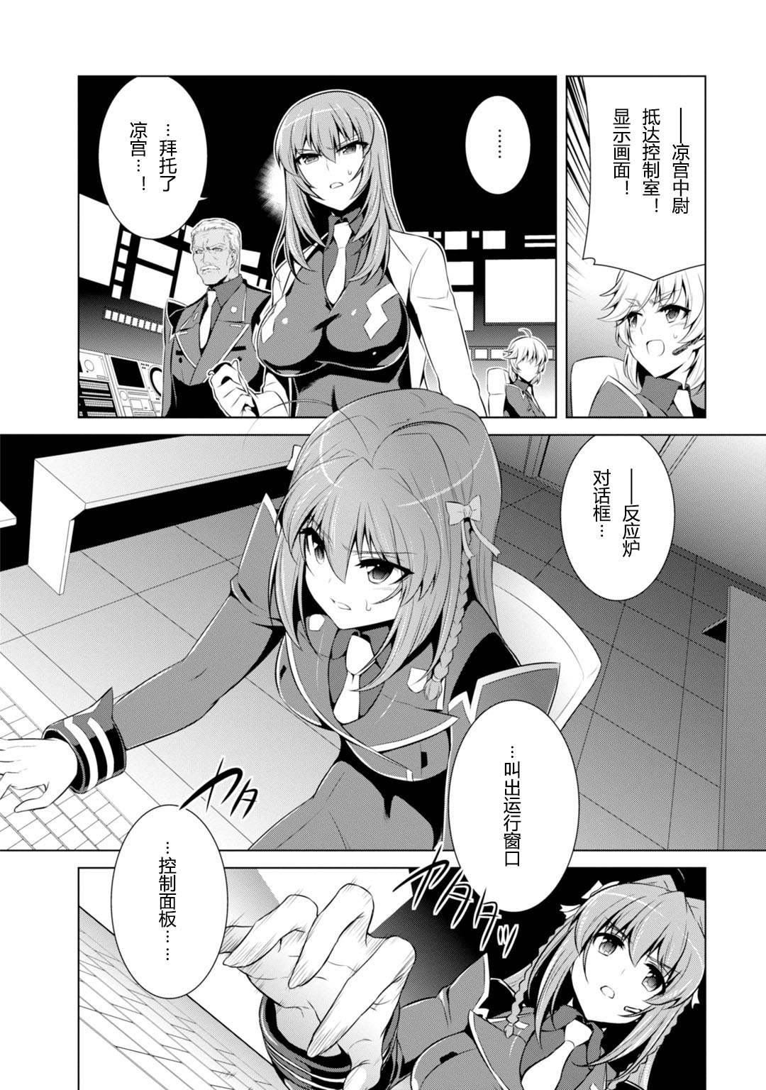 第80话17
