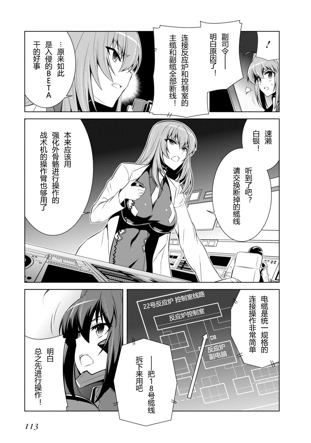 第80话20