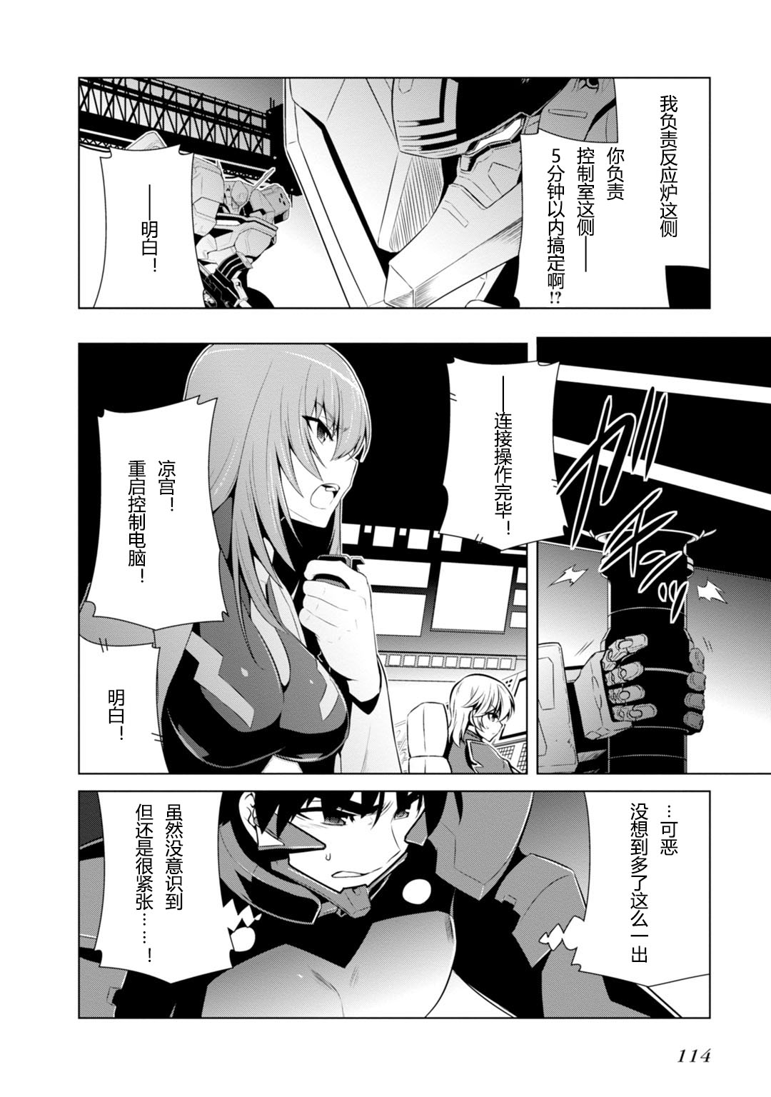 第80话21