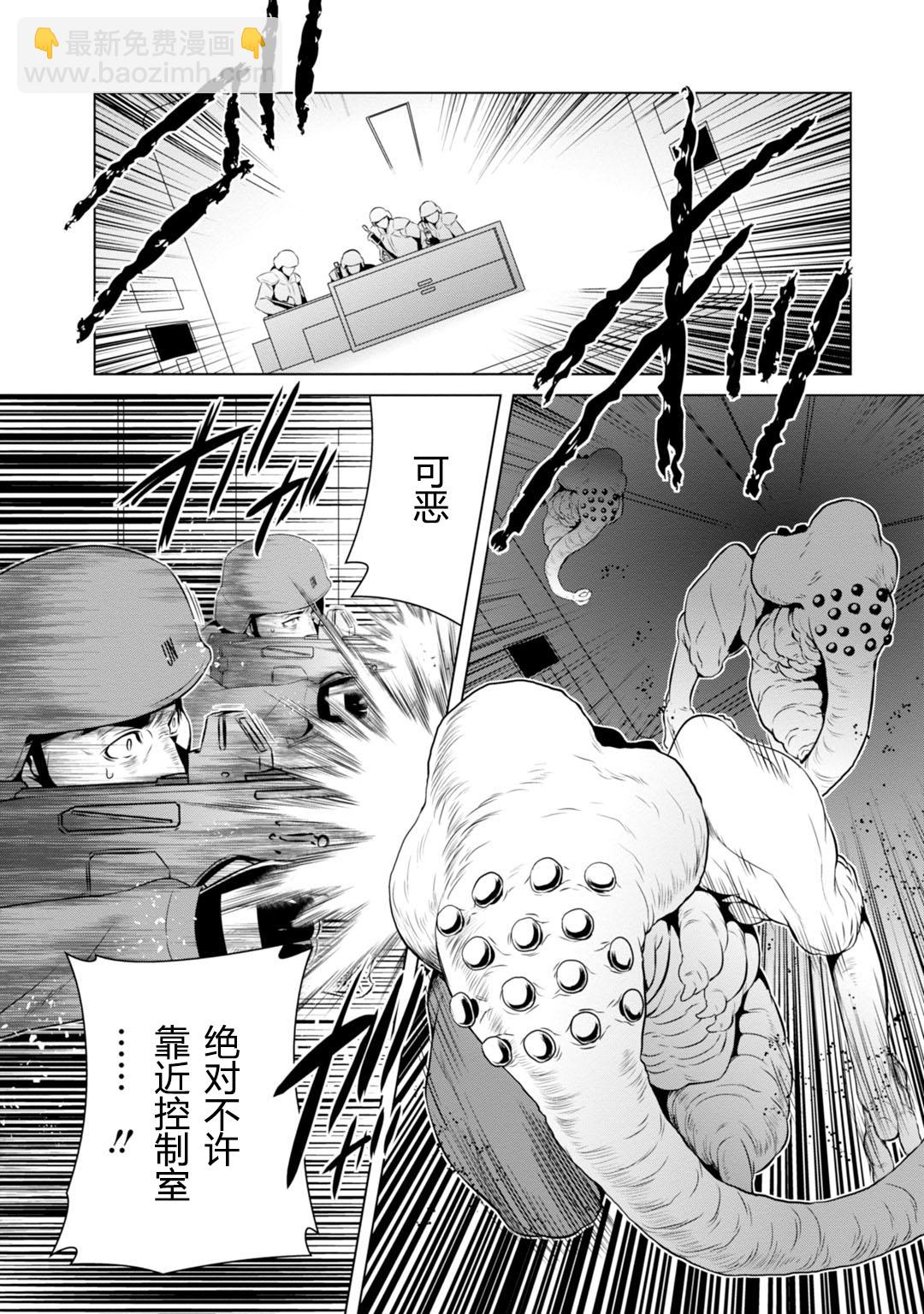 第80话25