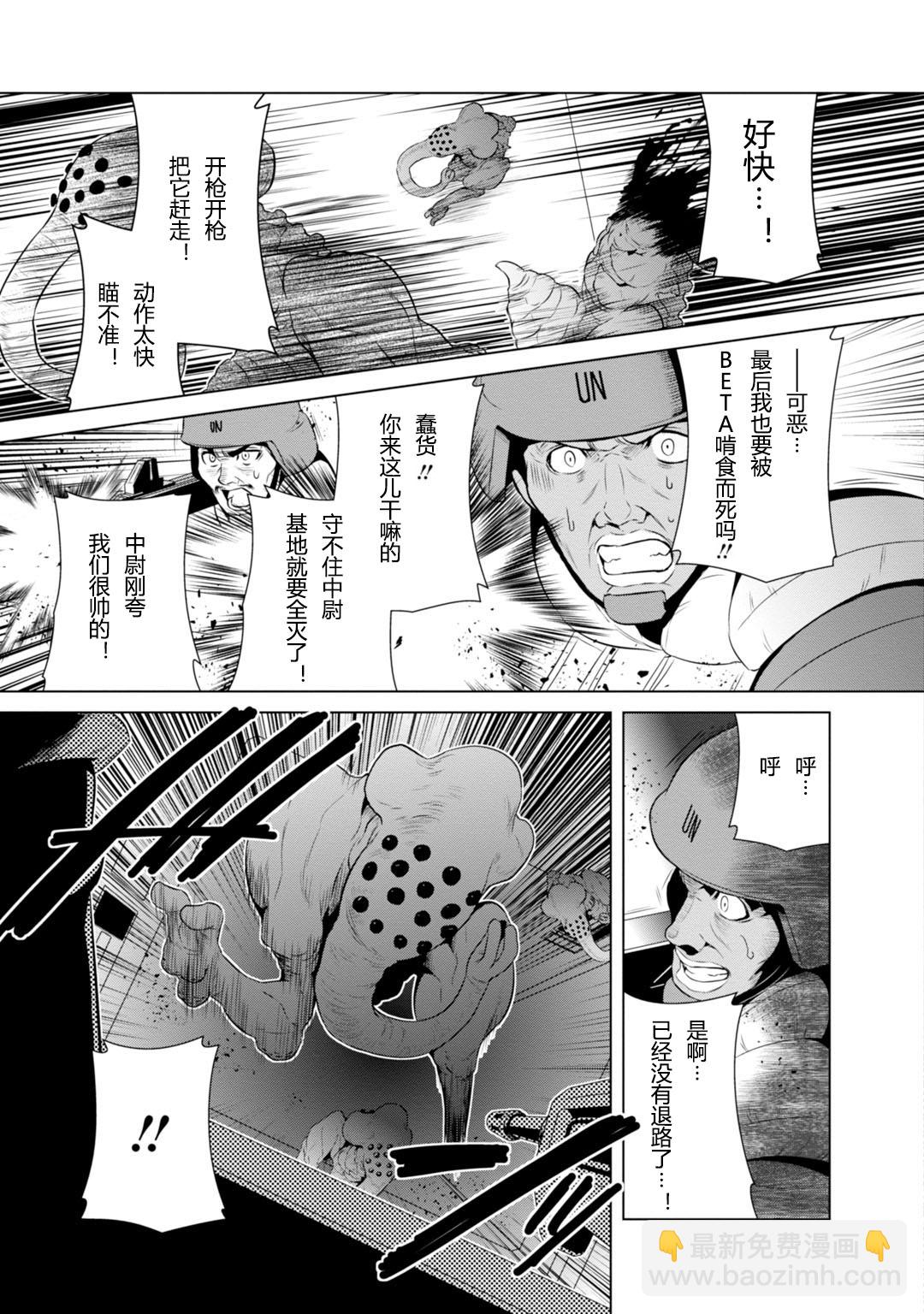 第80话26