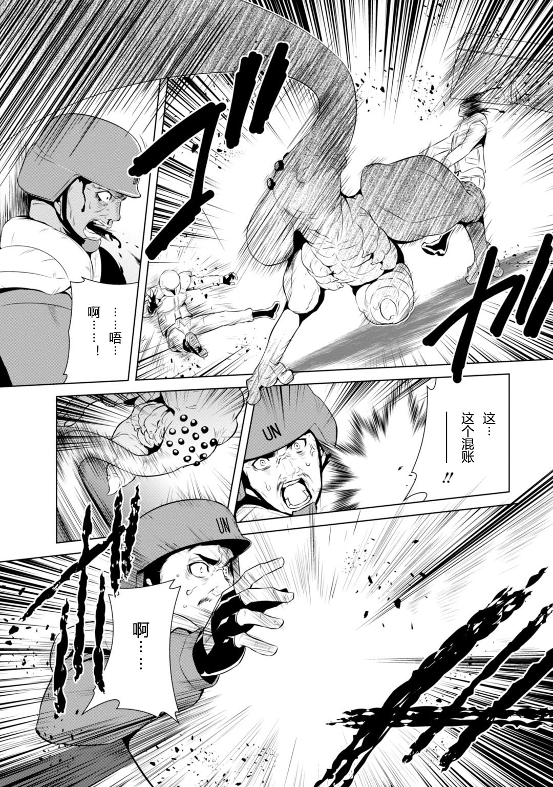 第80话27