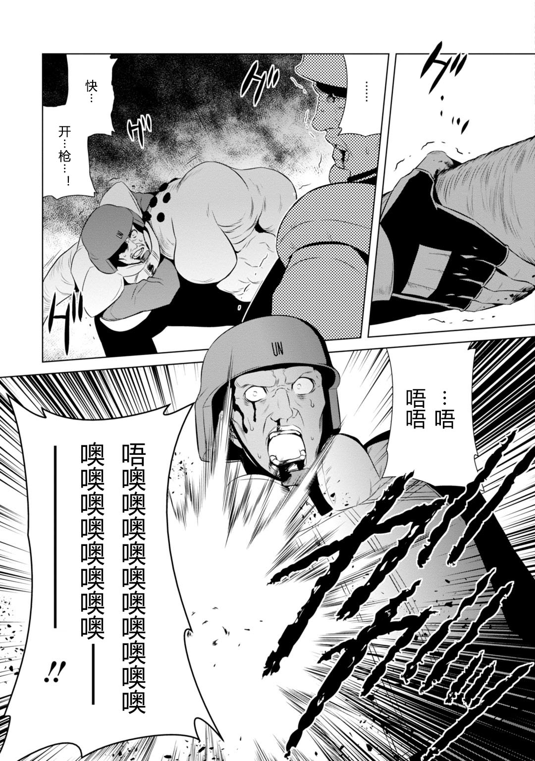 第80话28