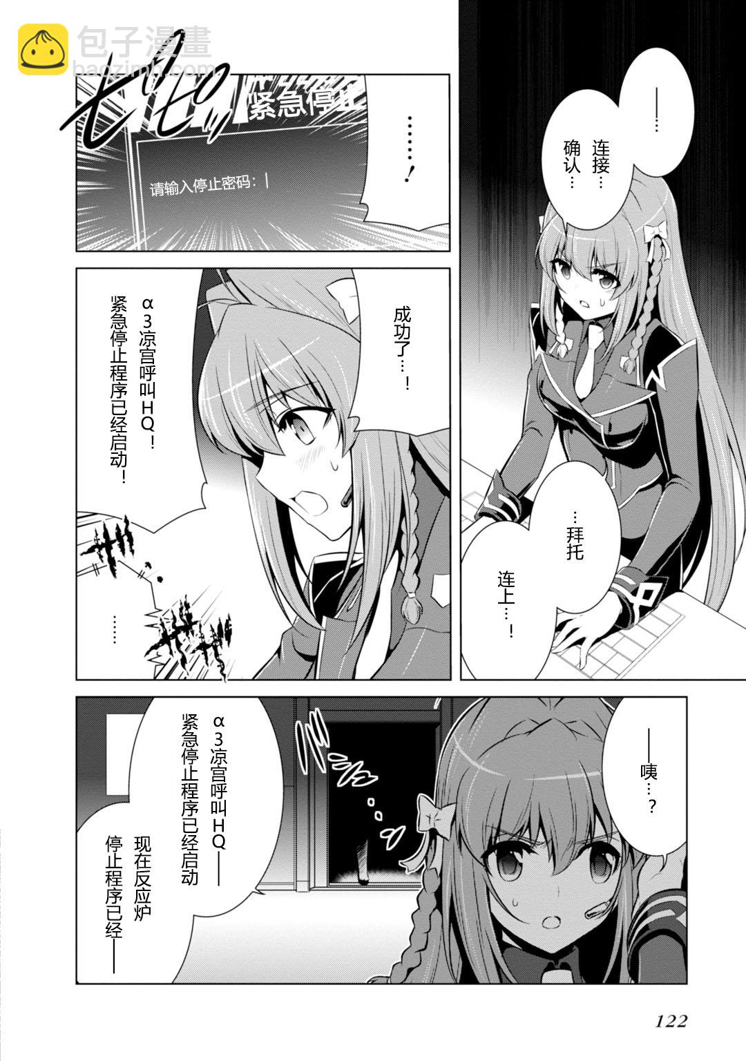 第80话29