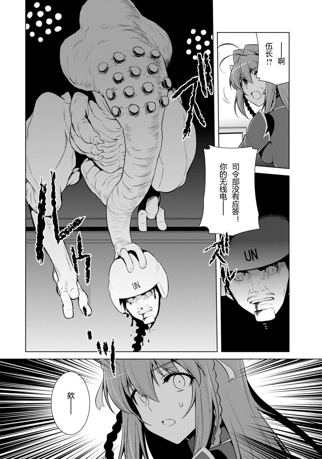 第80话30