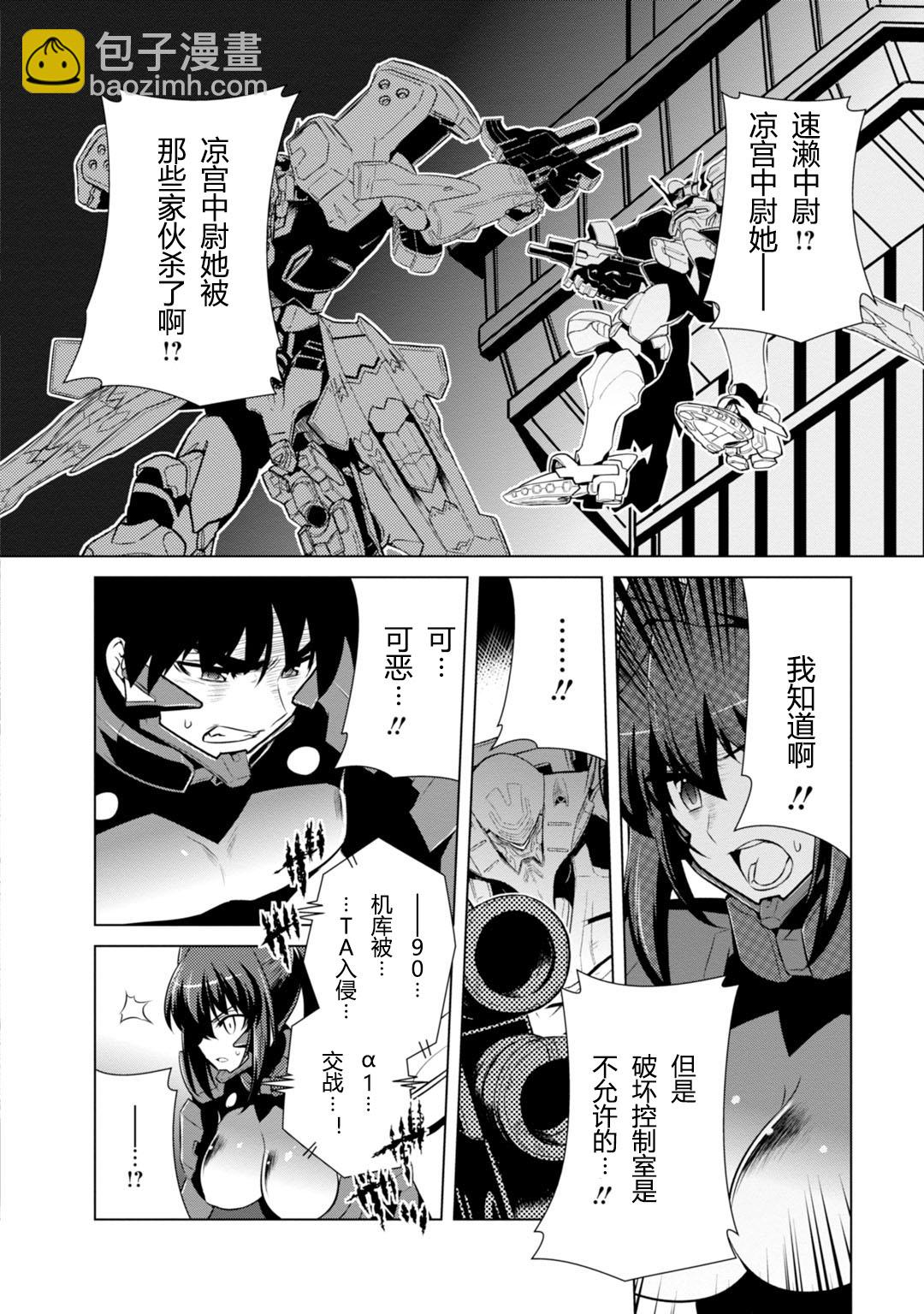 第80话34