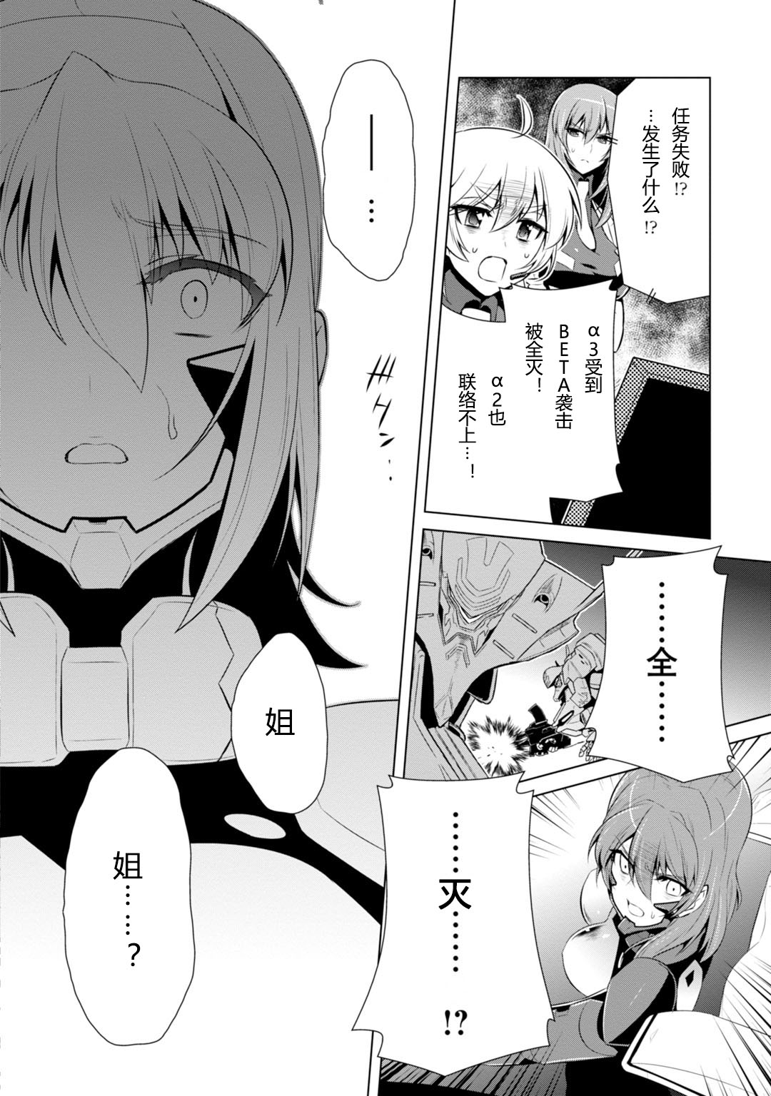 第80话38