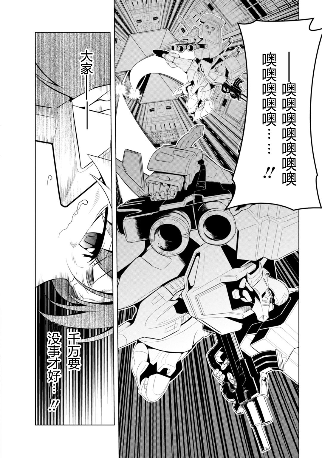 第80话5