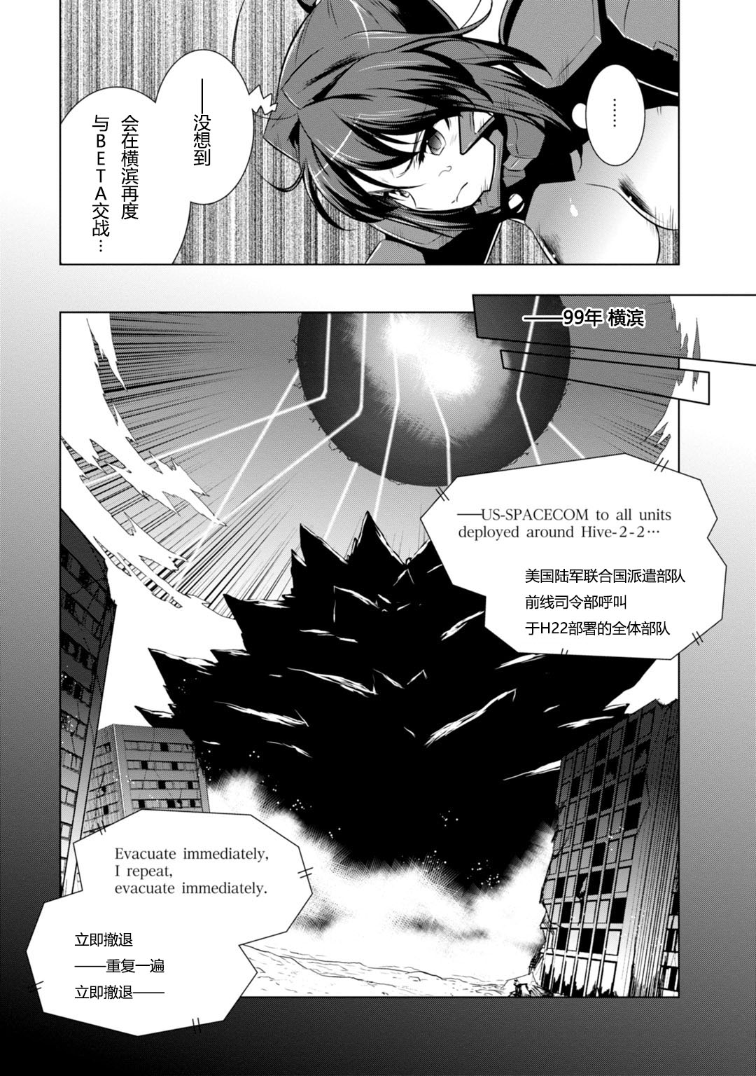 第80话6