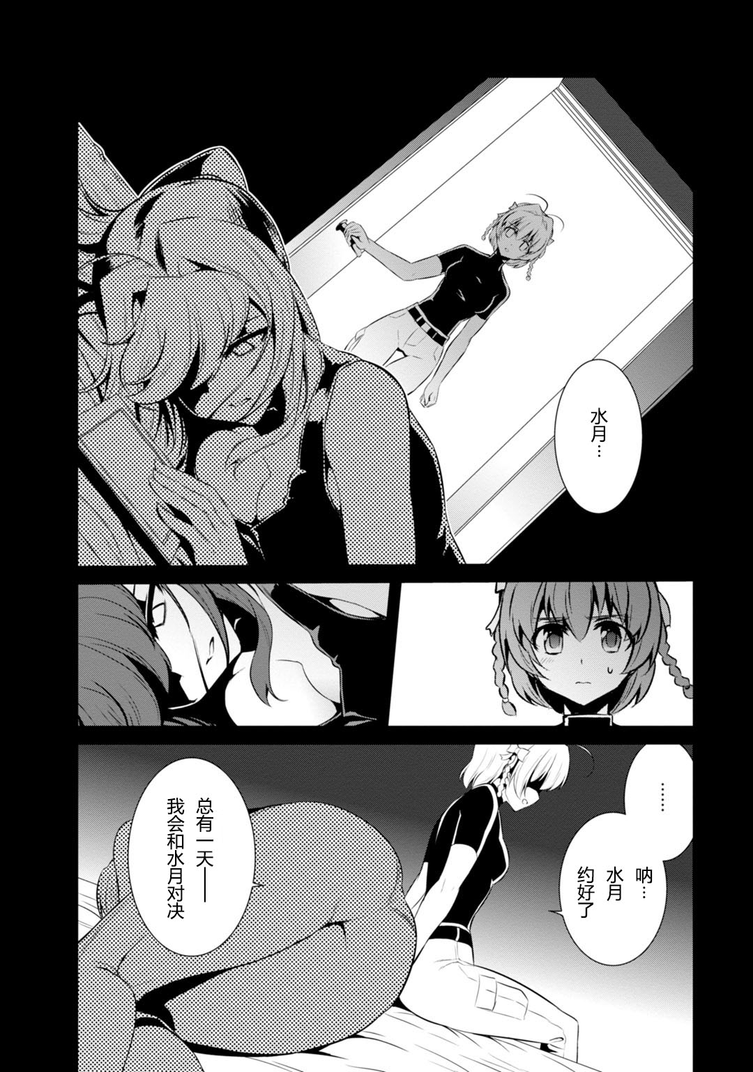 第80话9