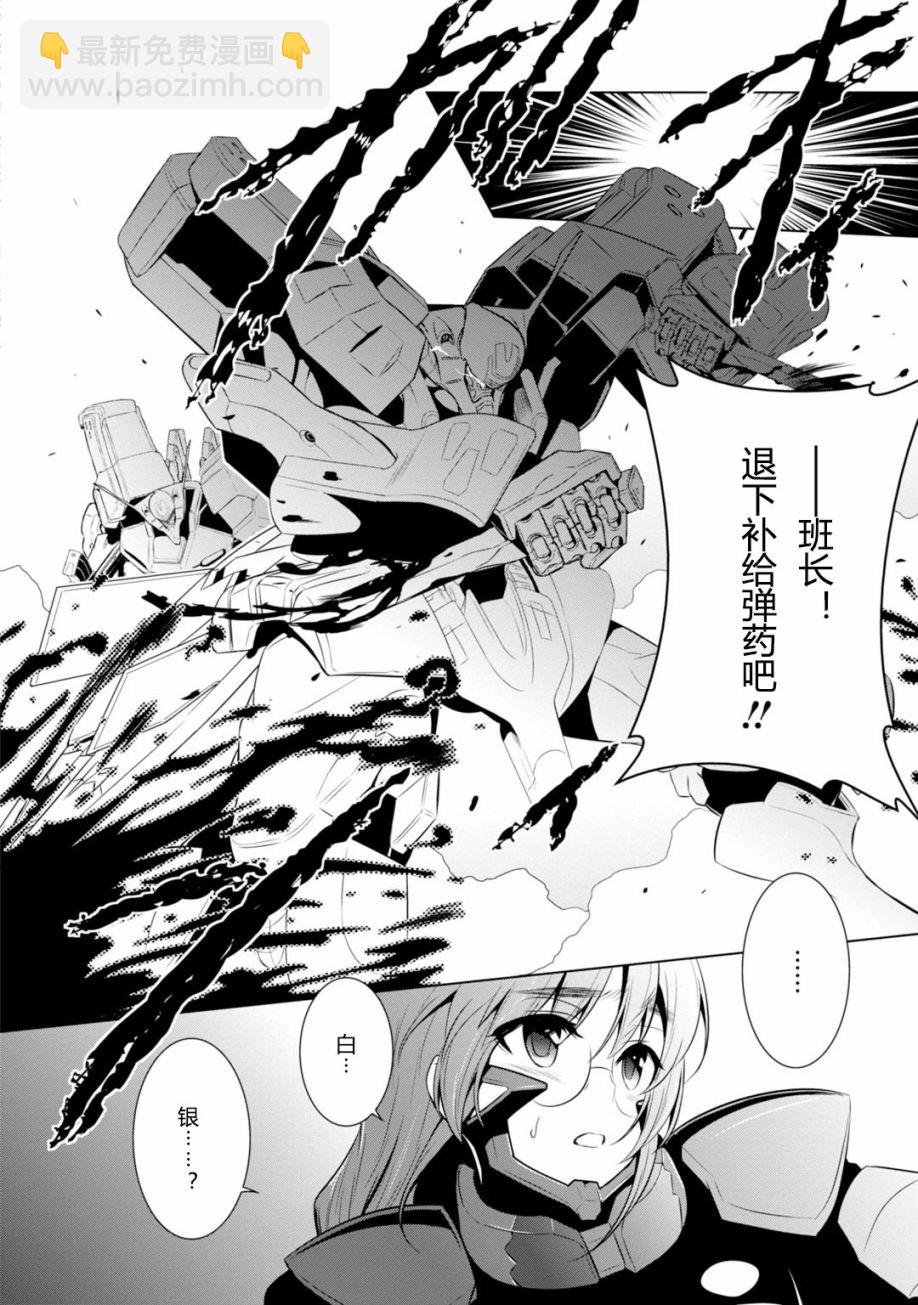 第81话11