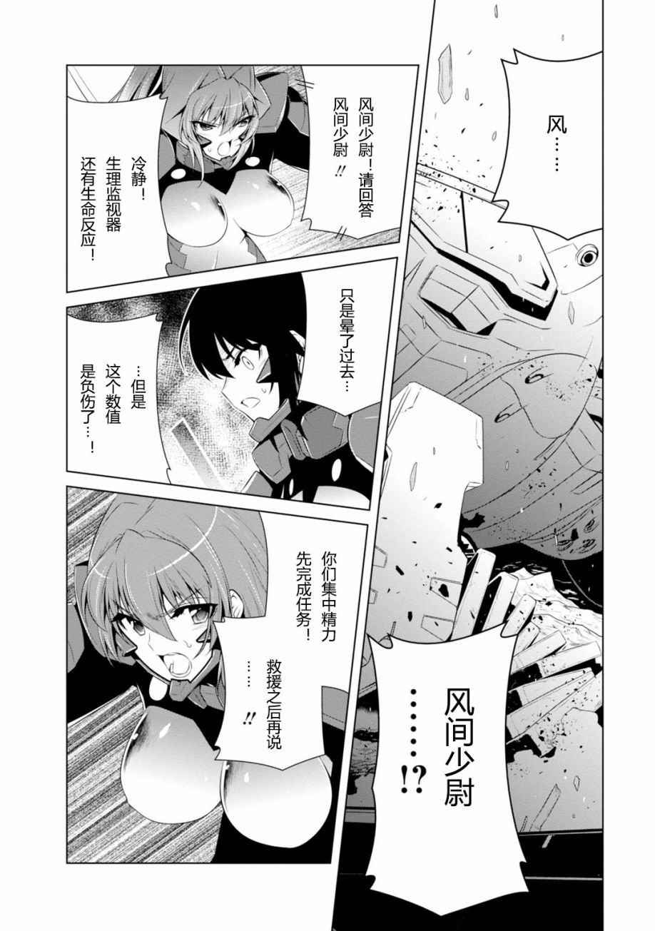第81话17