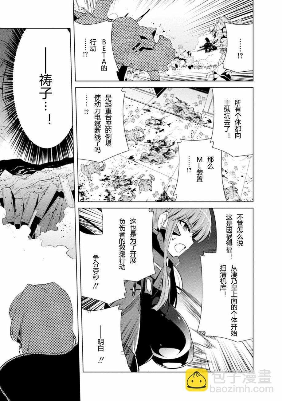第81话18
