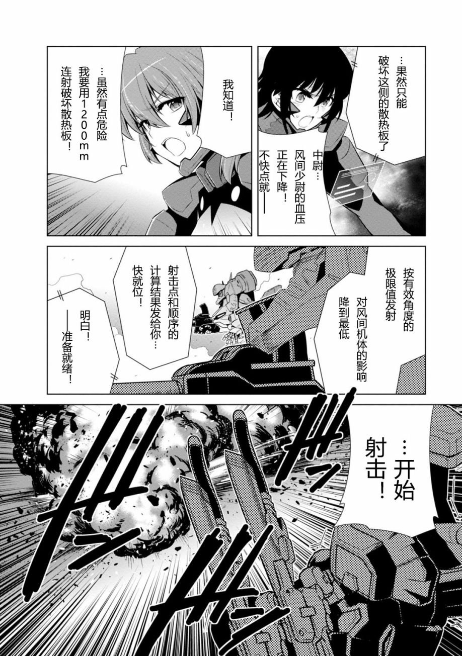 第81话25