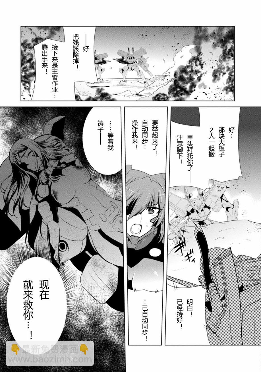 第81话26