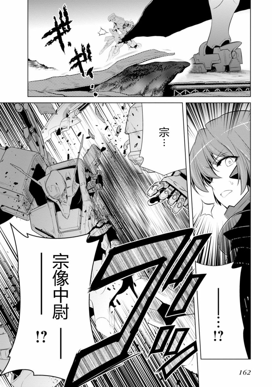 第81话27