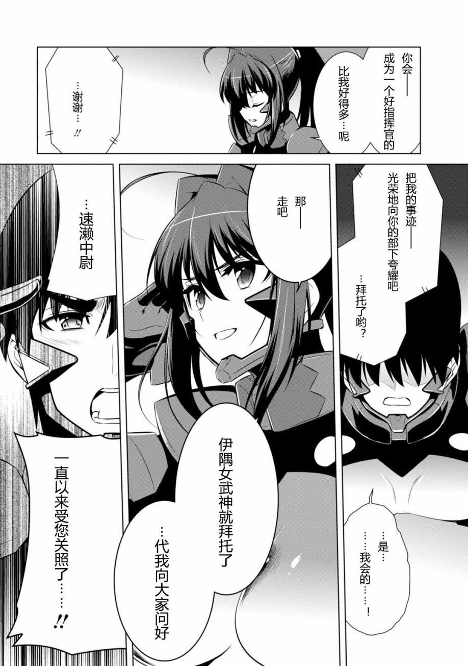 第81话38