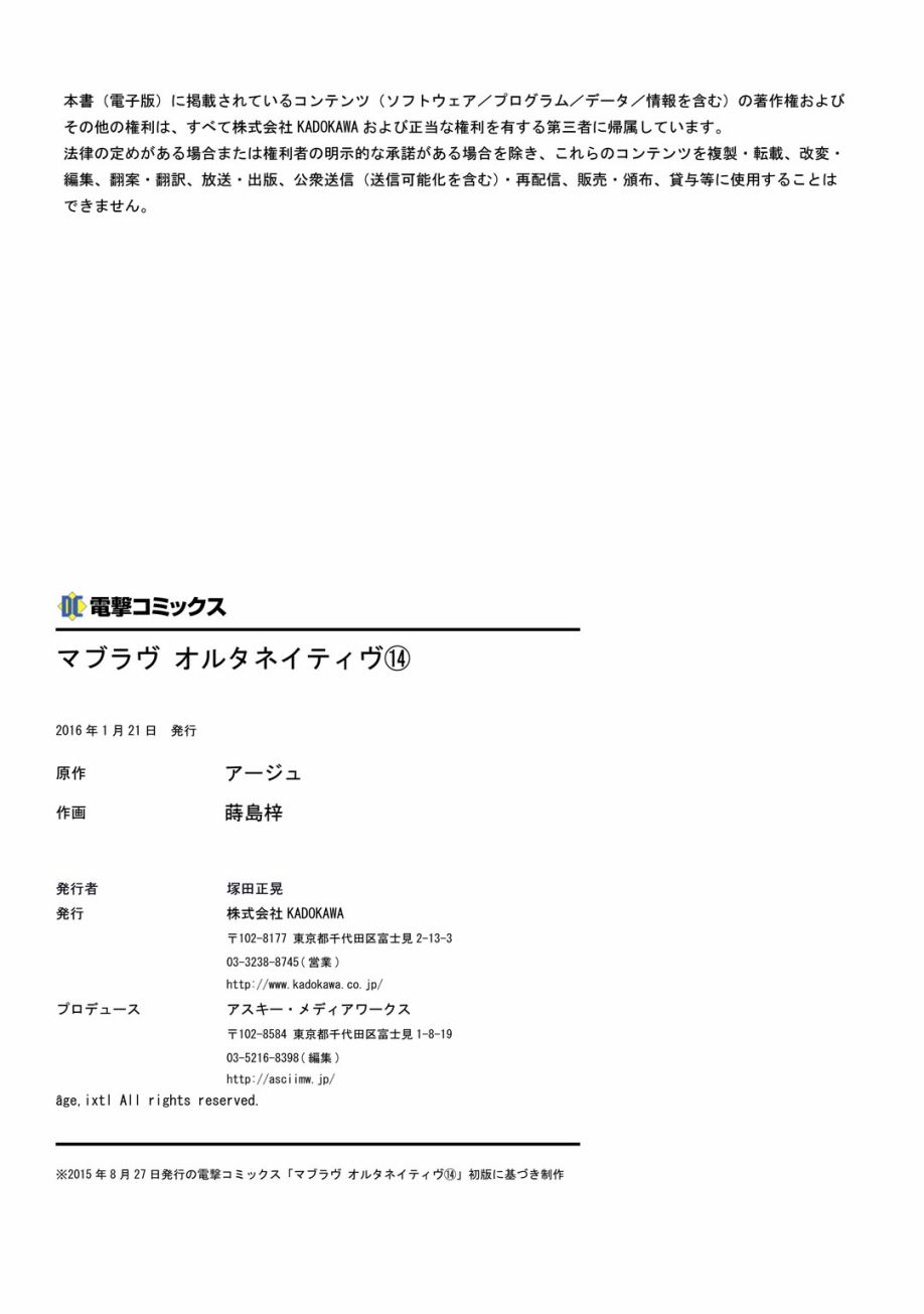 第81话42