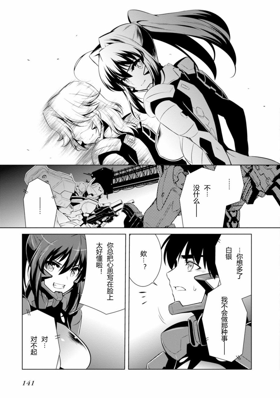 第81话6