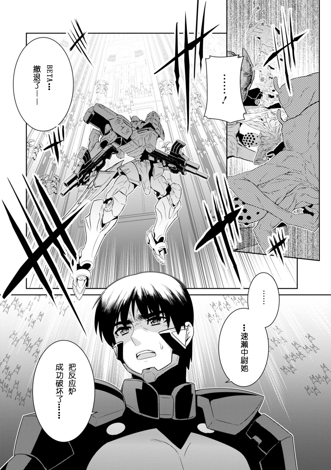 第82话14