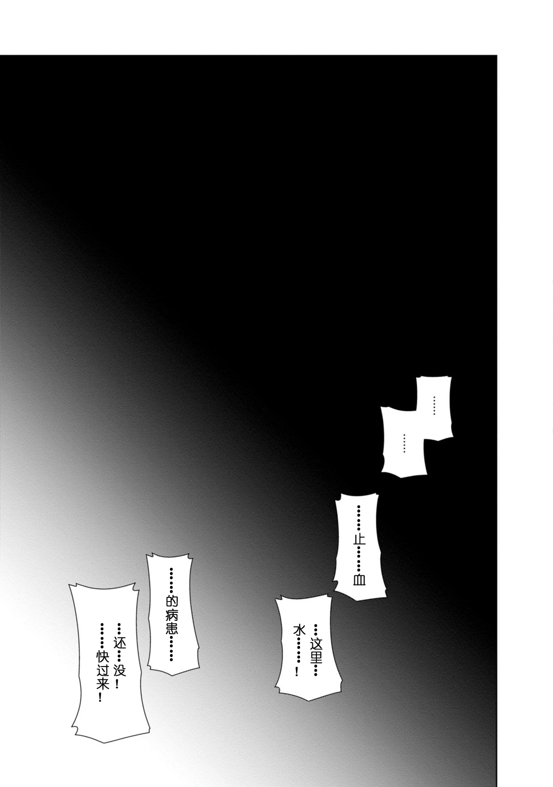 第82话26