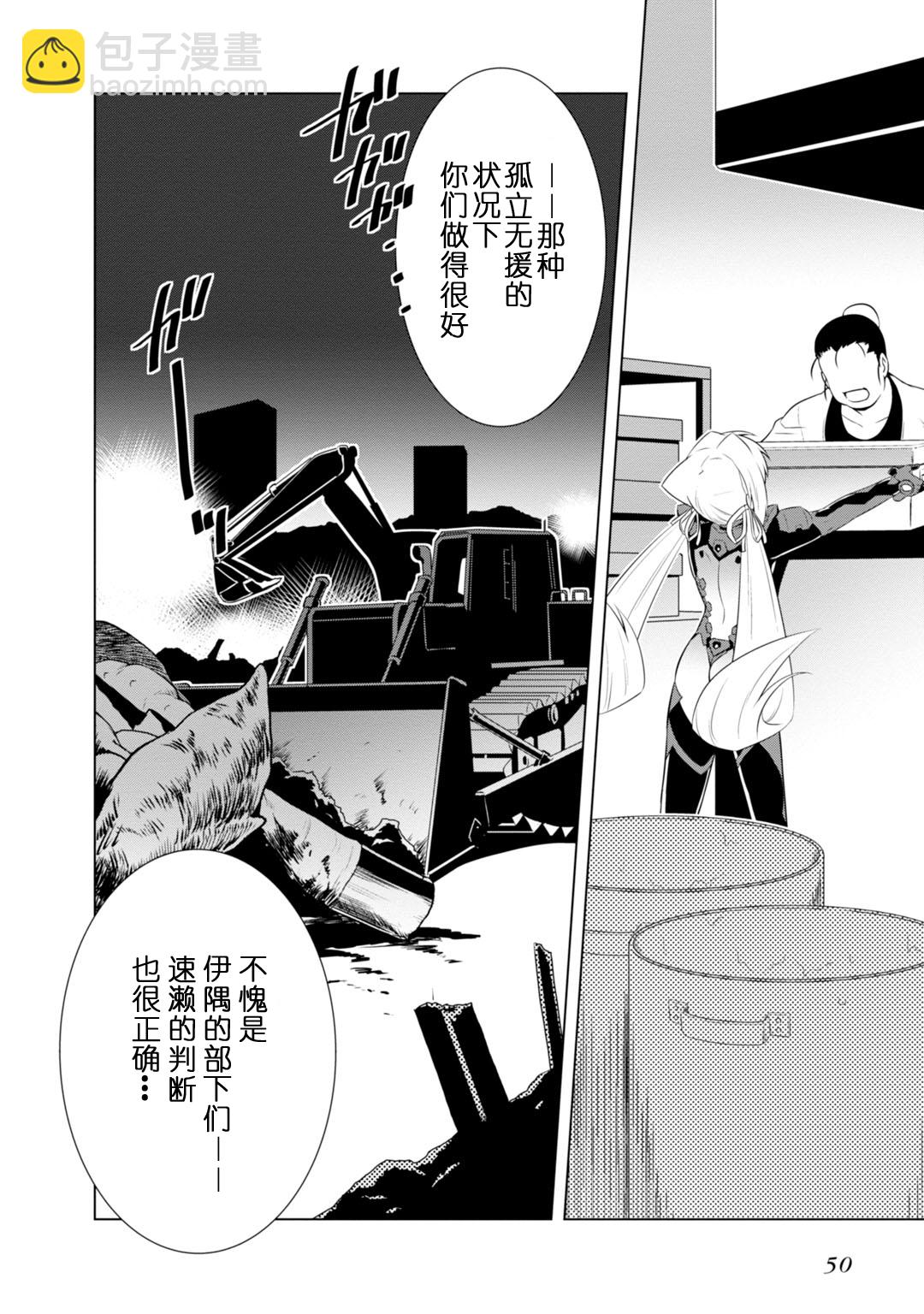 第83话1