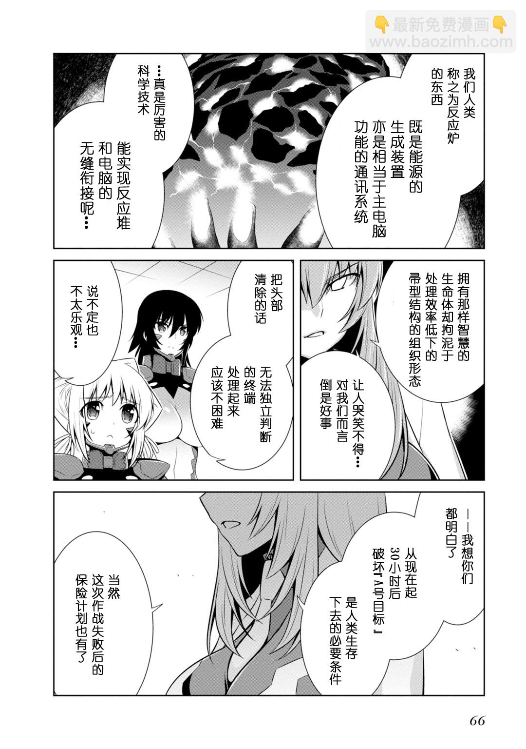 第83话17