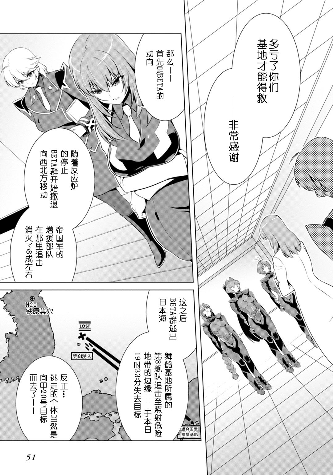 第83话2