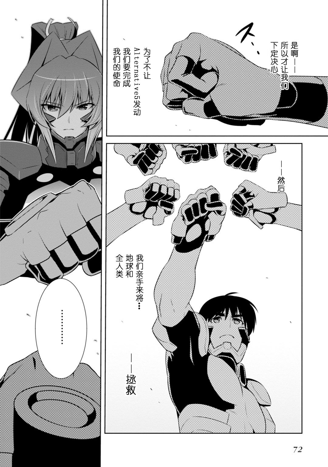 第83话23