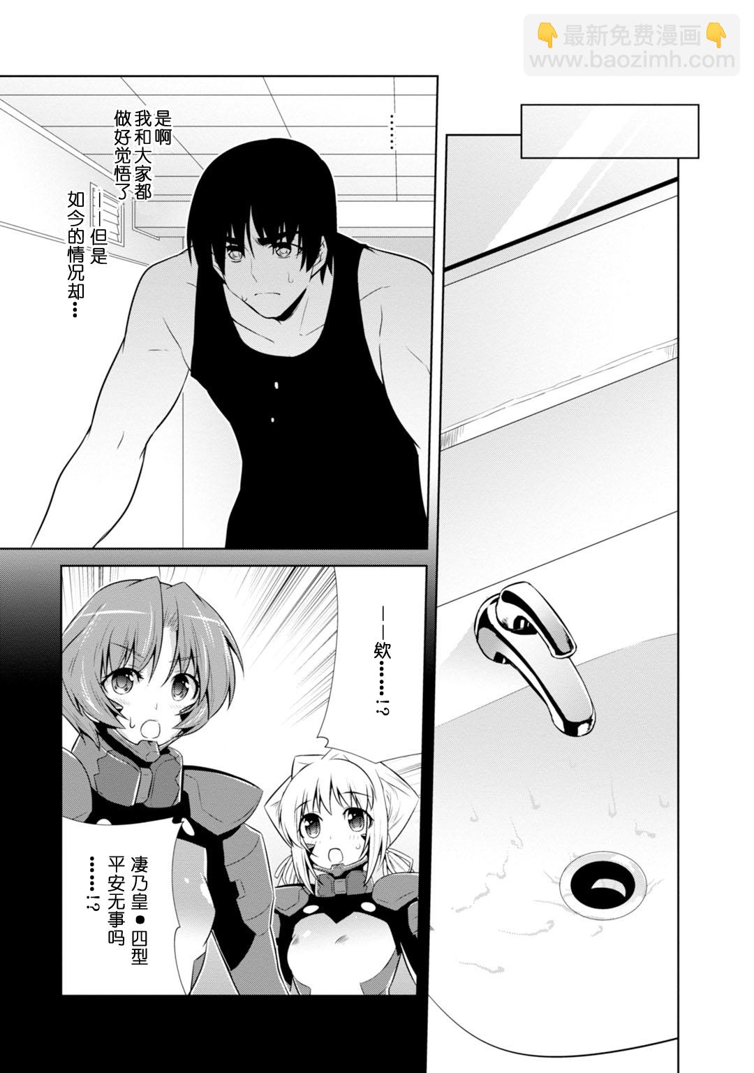 第83话24