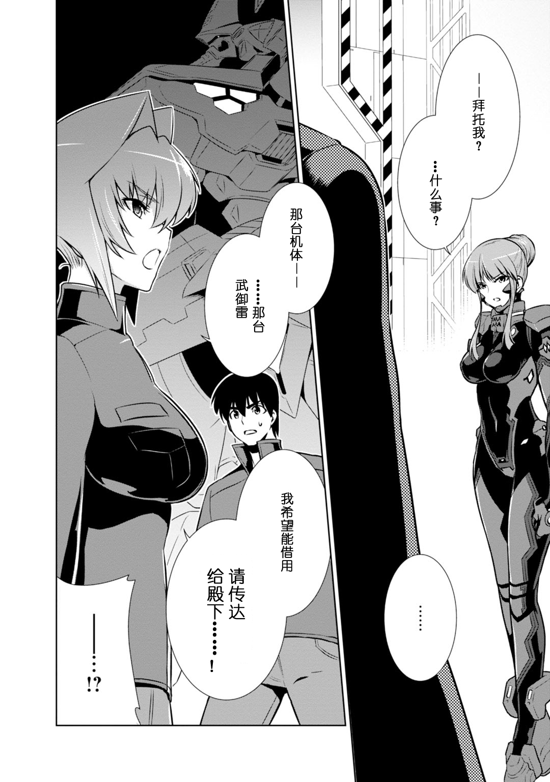 第84话1