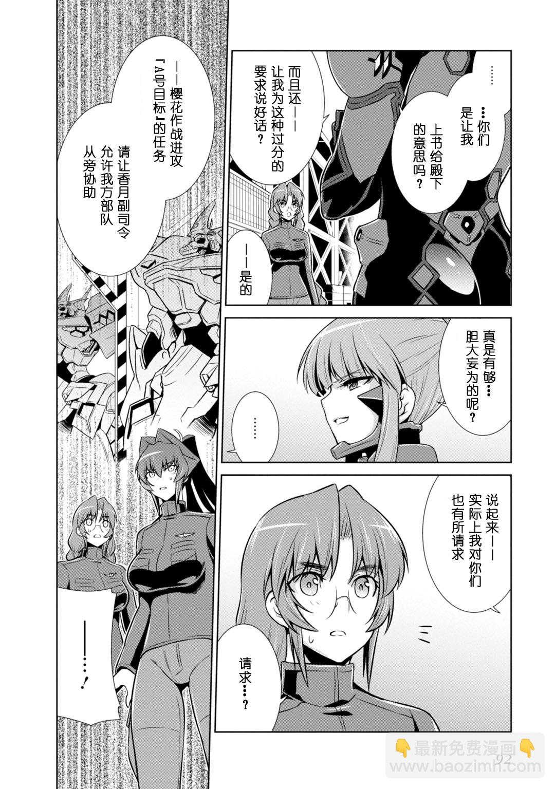 第84话11