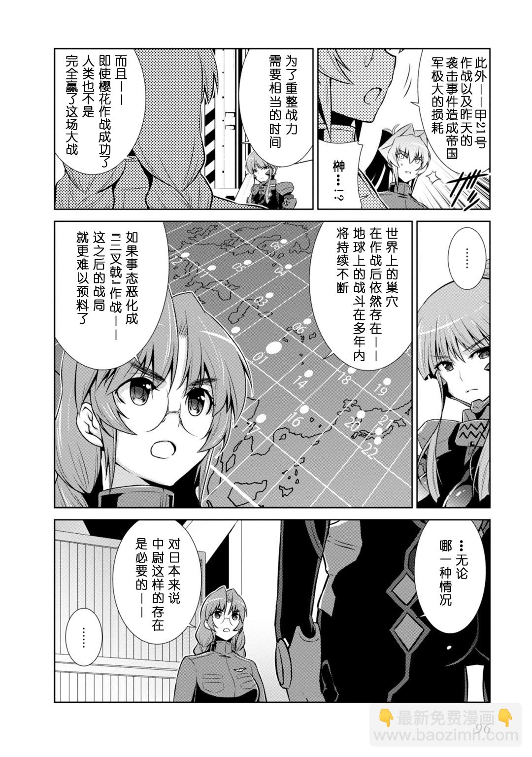 第84话15