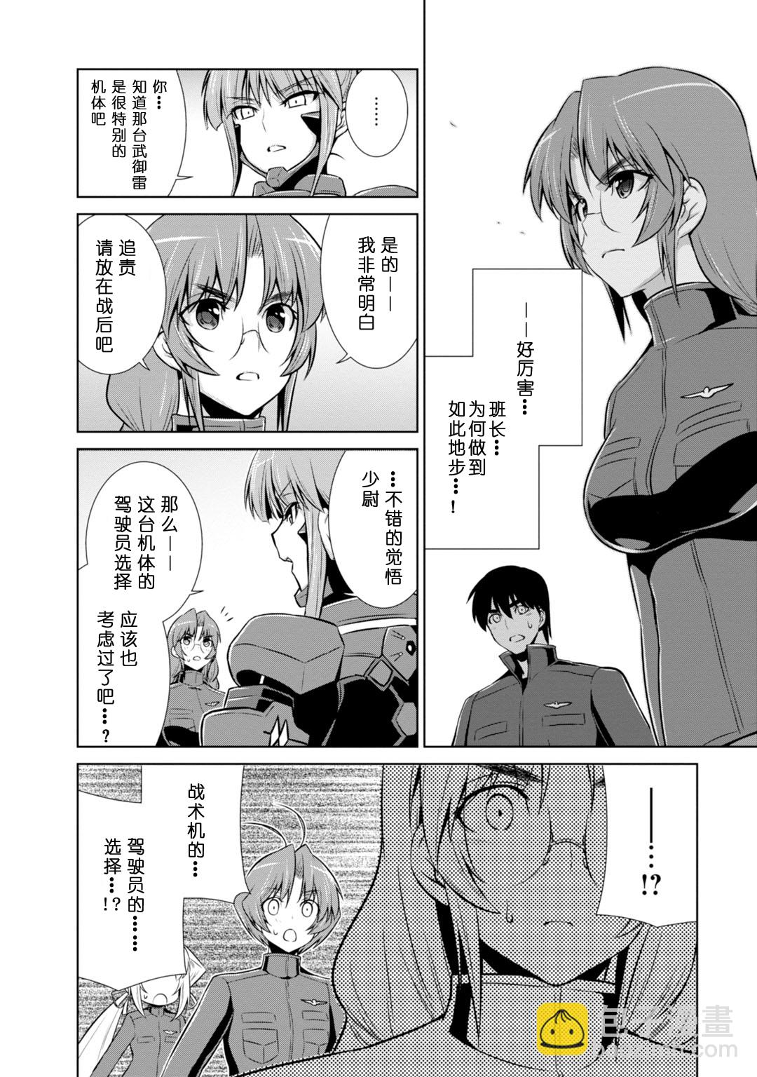 第84话17