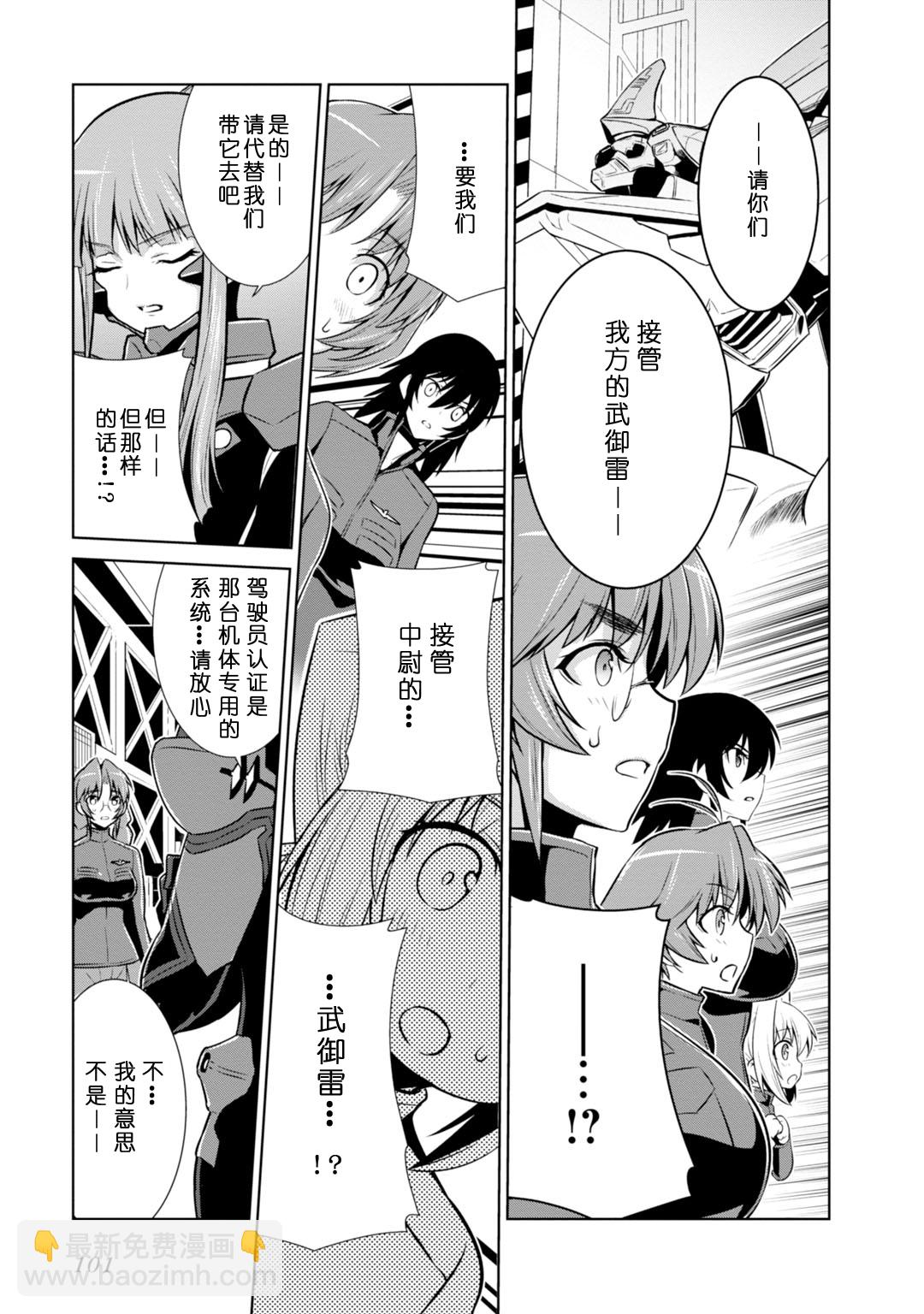 第84话20