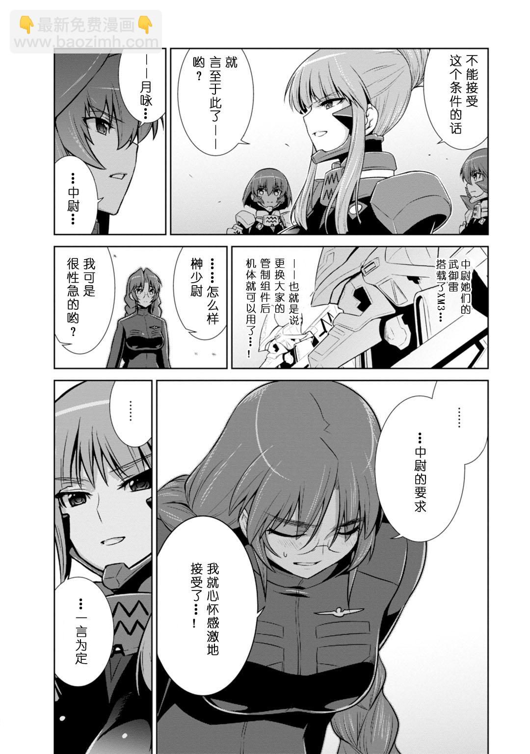 第84话21