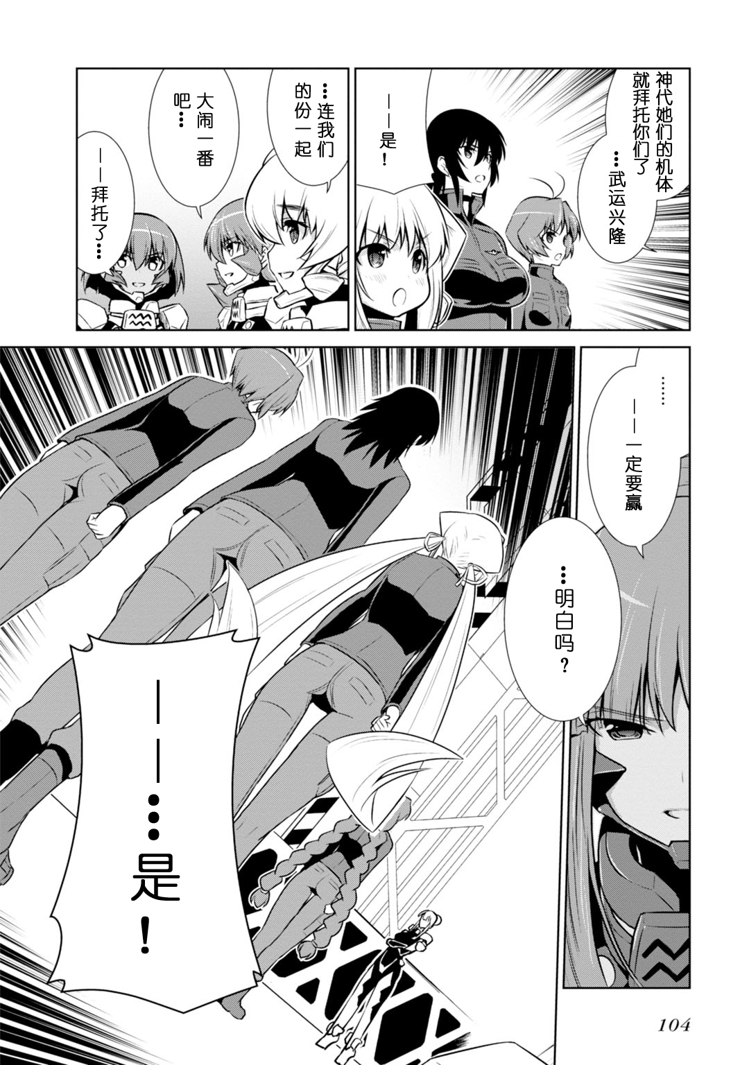 第84话23