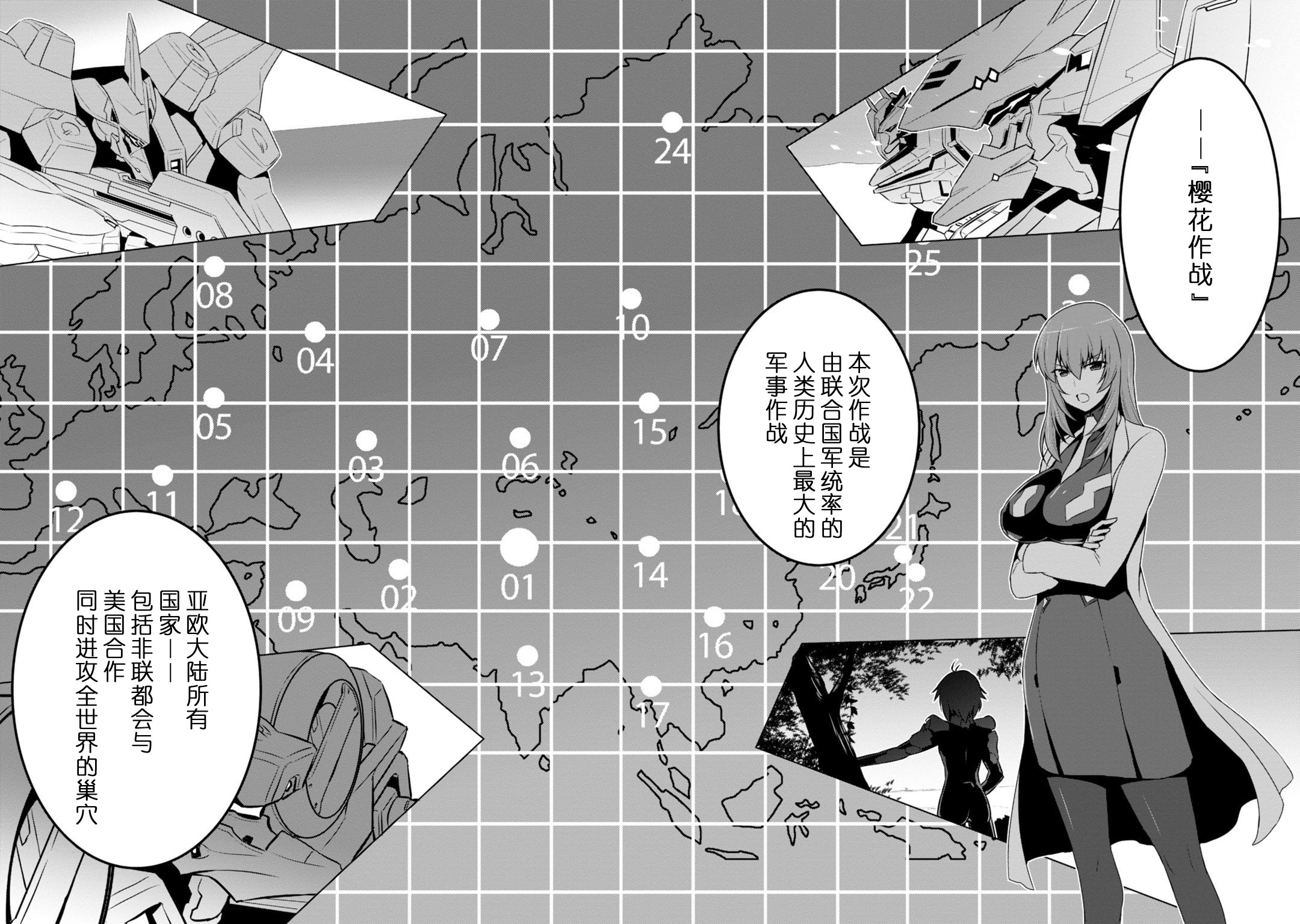 第84话26