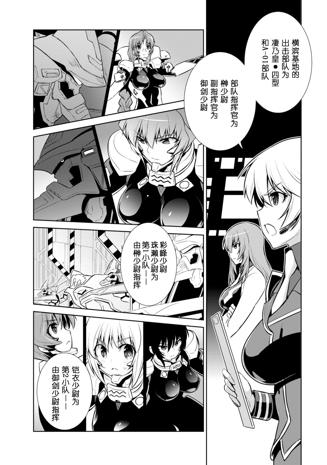 第84话27