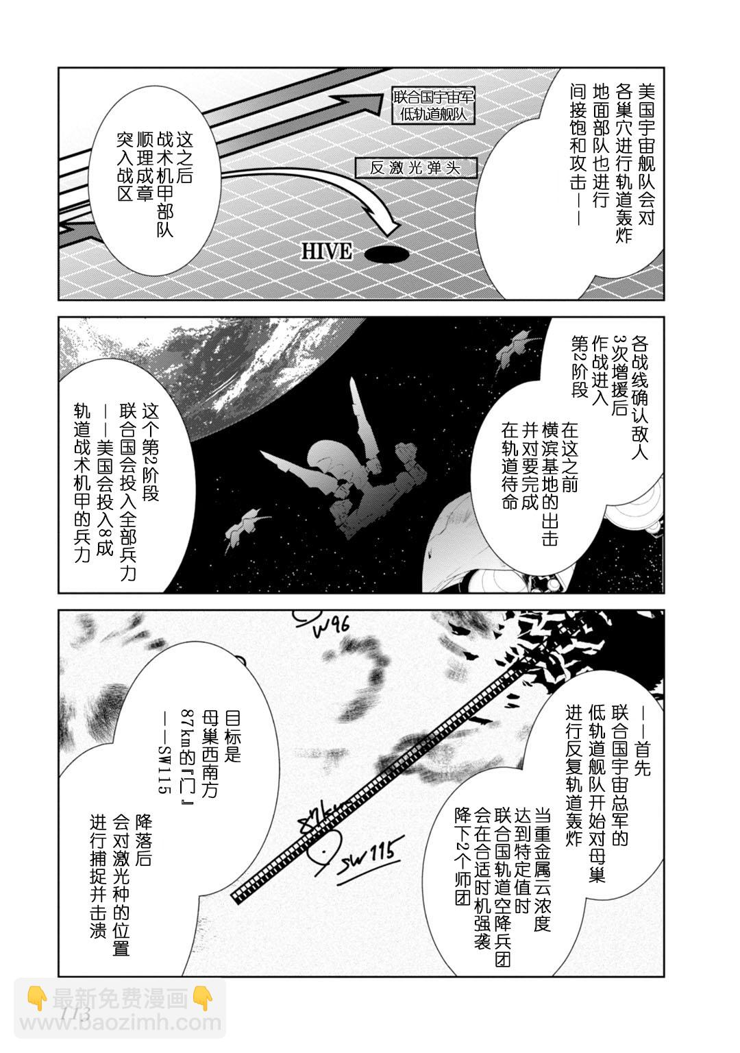 第84话30