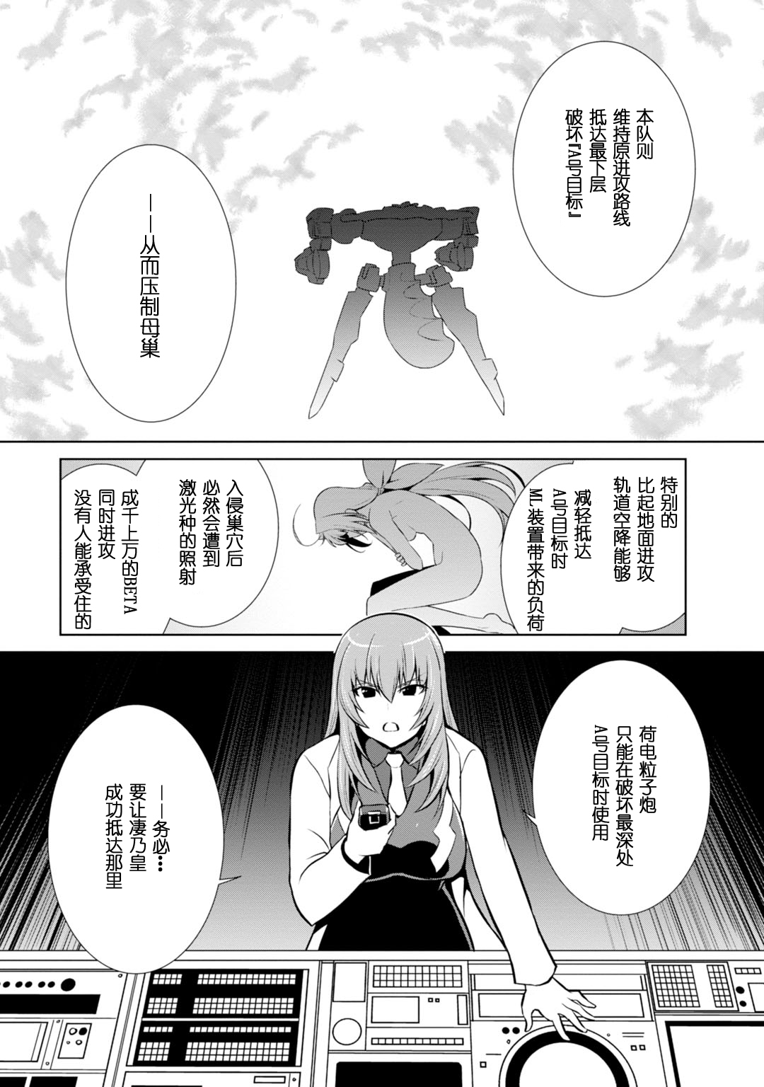 第84话32