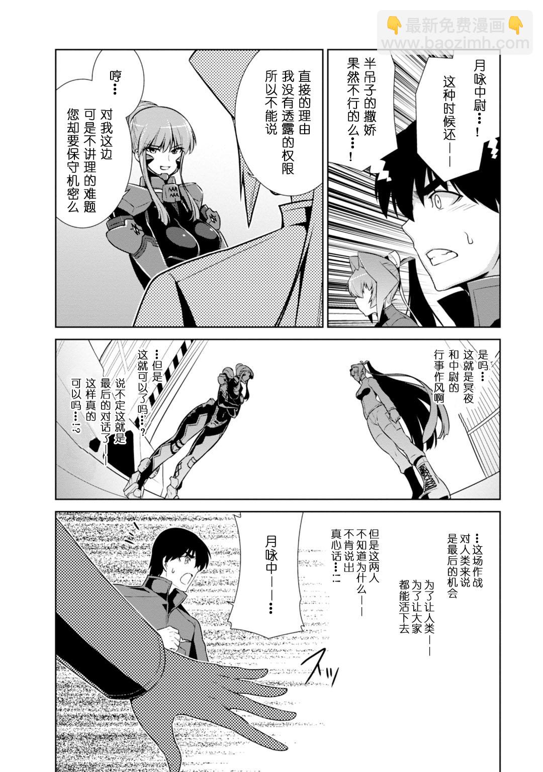 第84话5