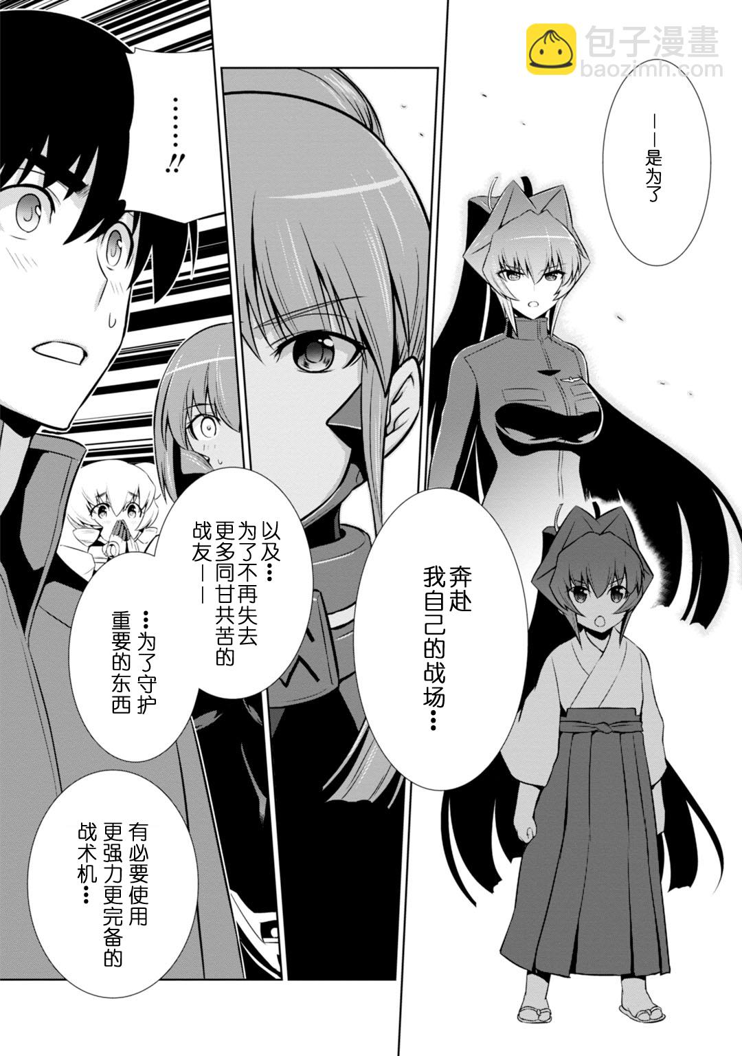 第84话7