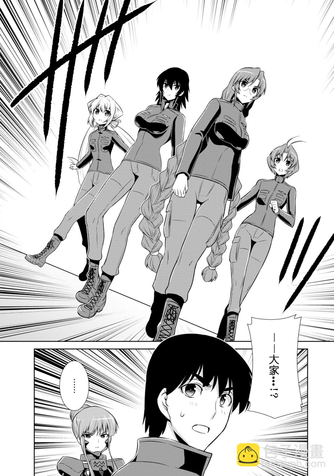 第84话9