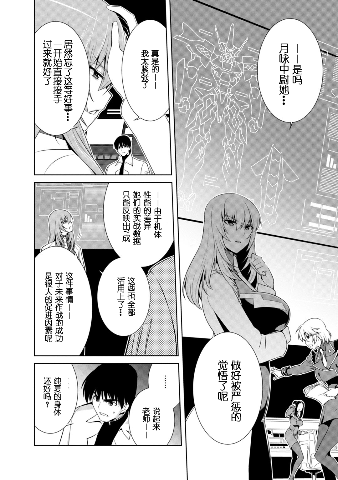 第85话1